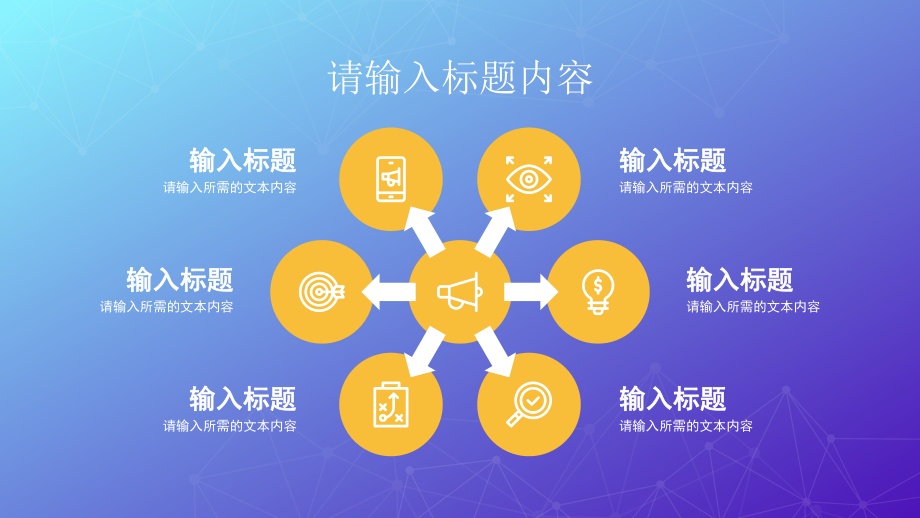 公司品牌市場營銷策劃及產品推廣項目工作匯報